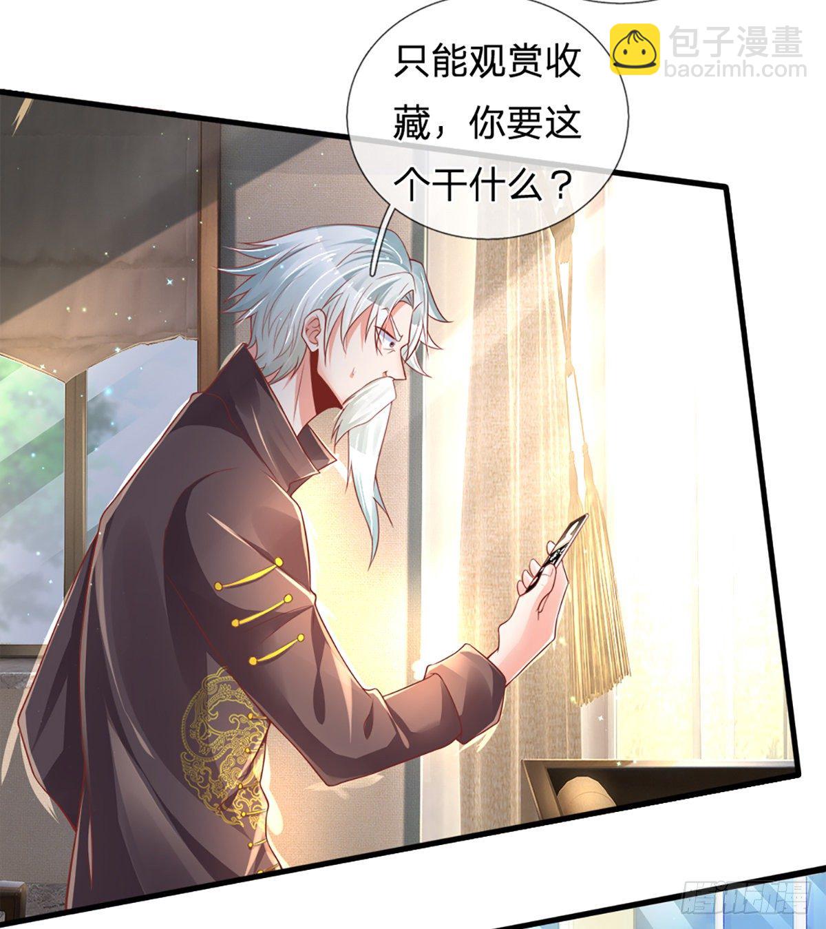第34话 有人要杀你-第35话