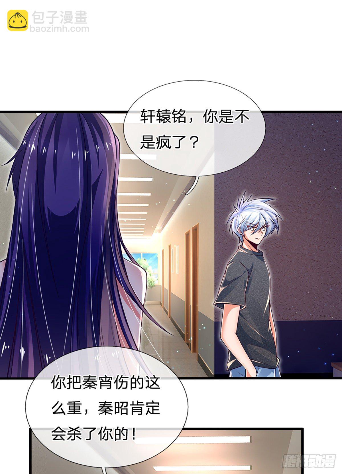 第34话 有人要杀你-第35话