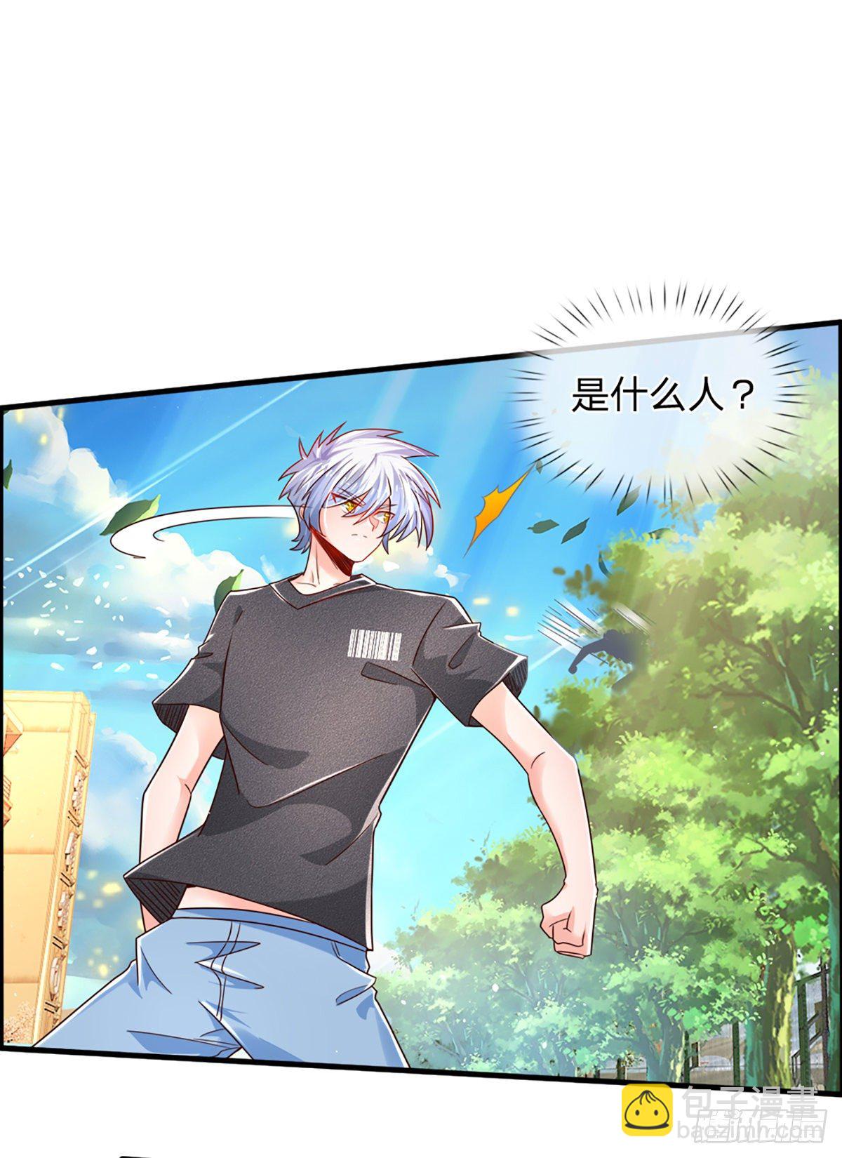 第34话 有人要杀你-第35话