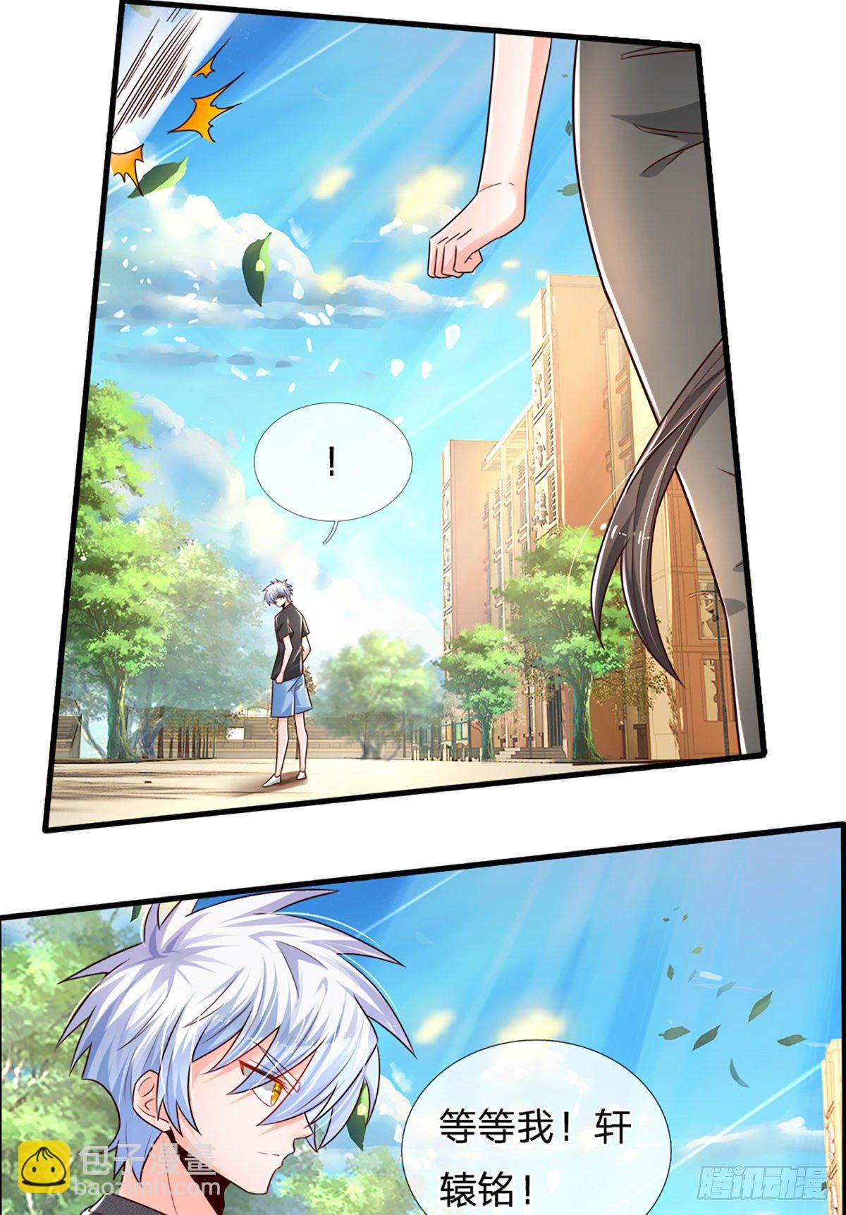 第34话 有人要杀你-第35话