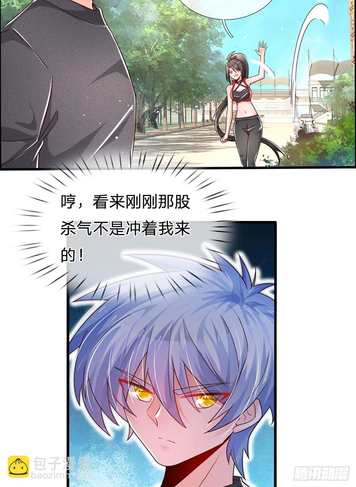 第34话 有人要杀你-第35话