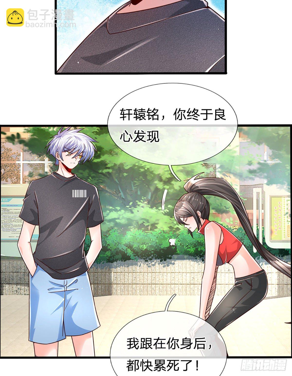 第34话 有人要杀你-第35话