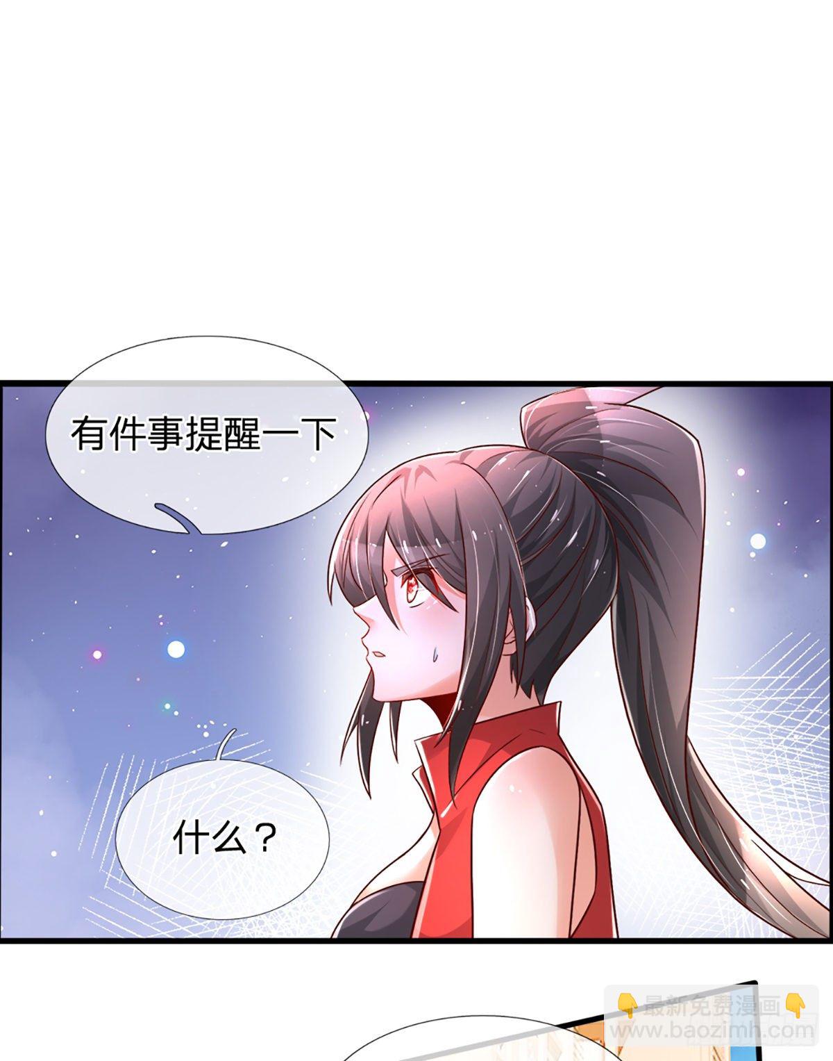 第34话 有人要杀你-第35话