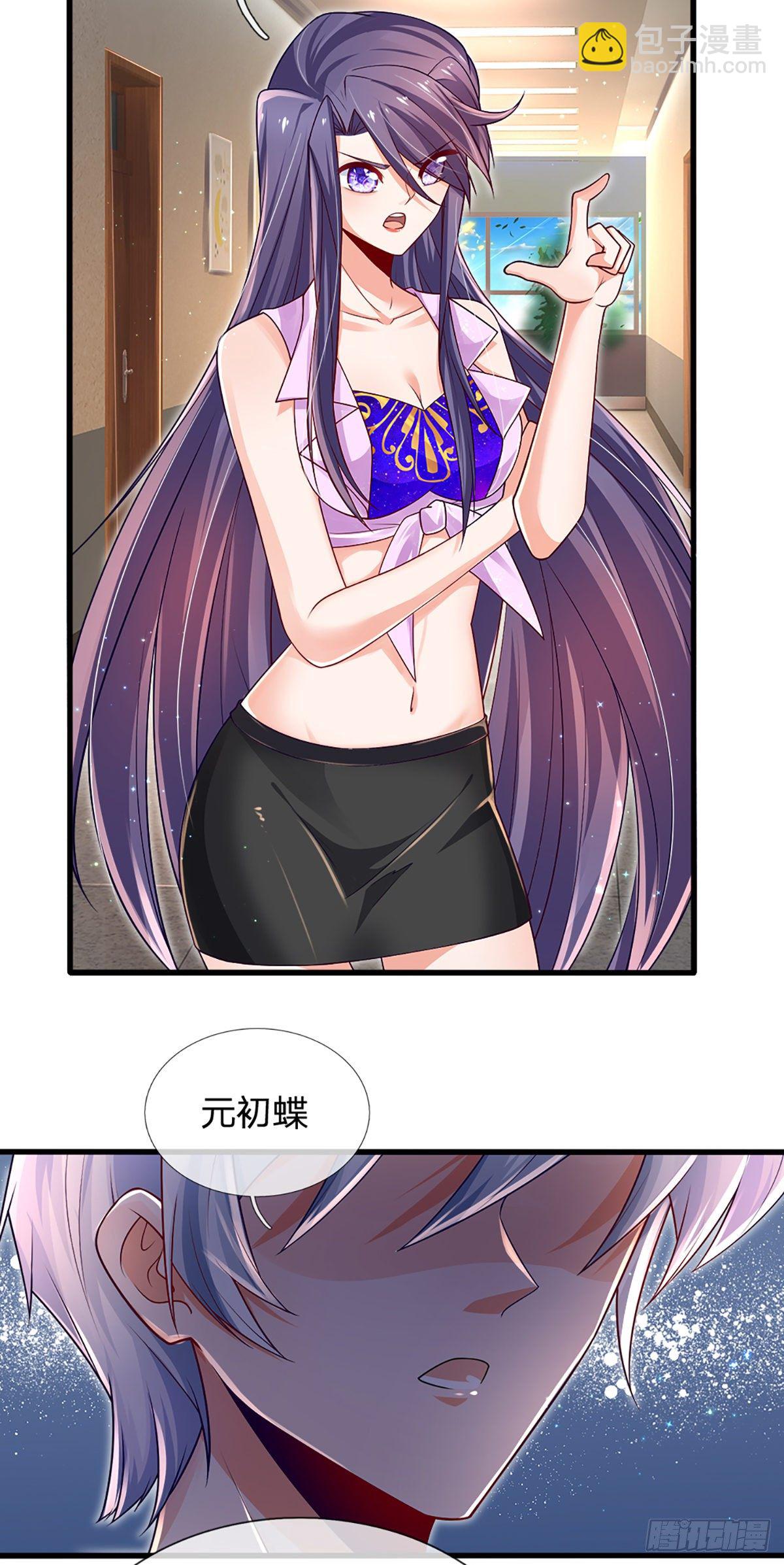 第34话 有人要杀你-第35话