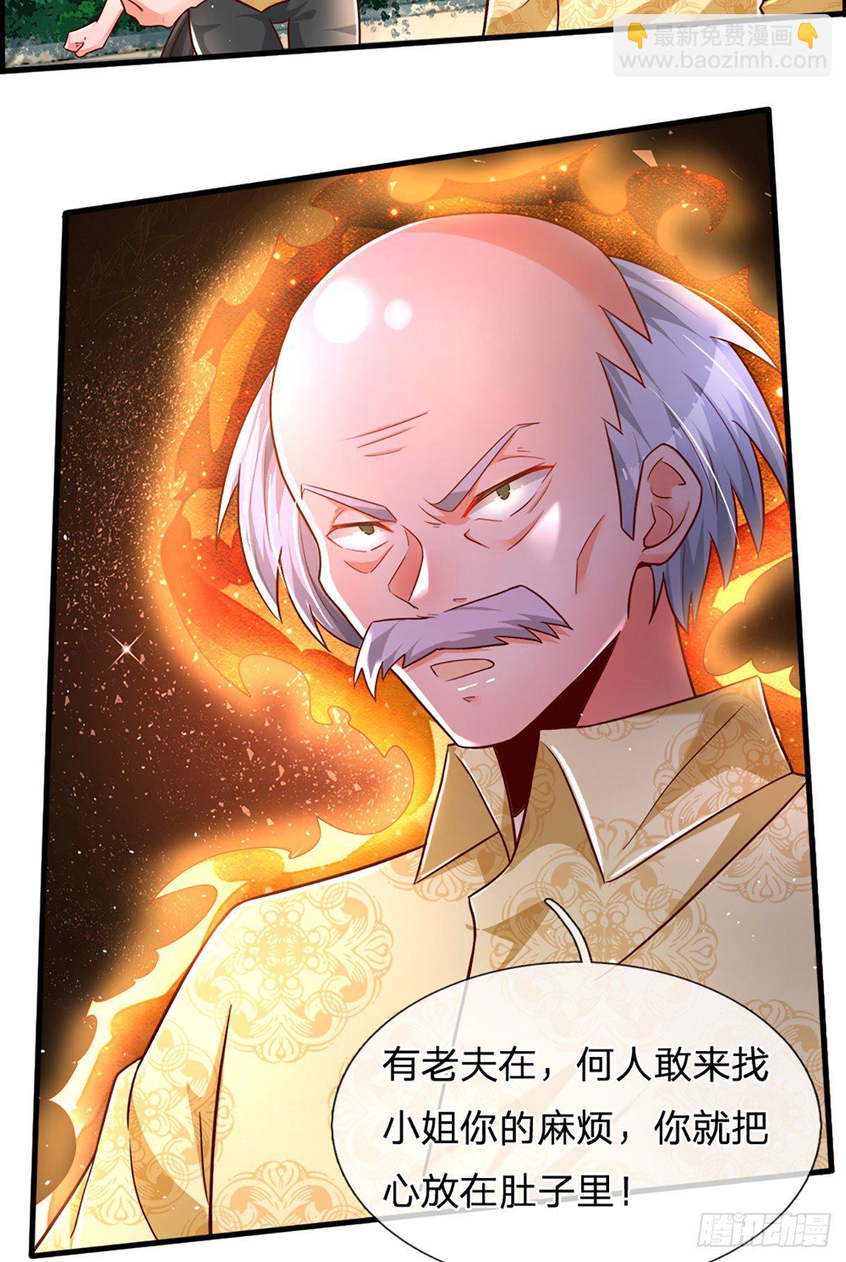 第34话 有人要杀你-第35话