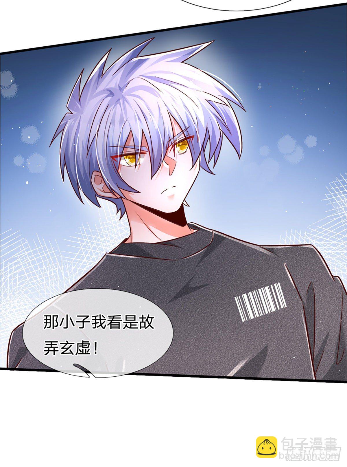 第34话 有人要杀你-第35话
