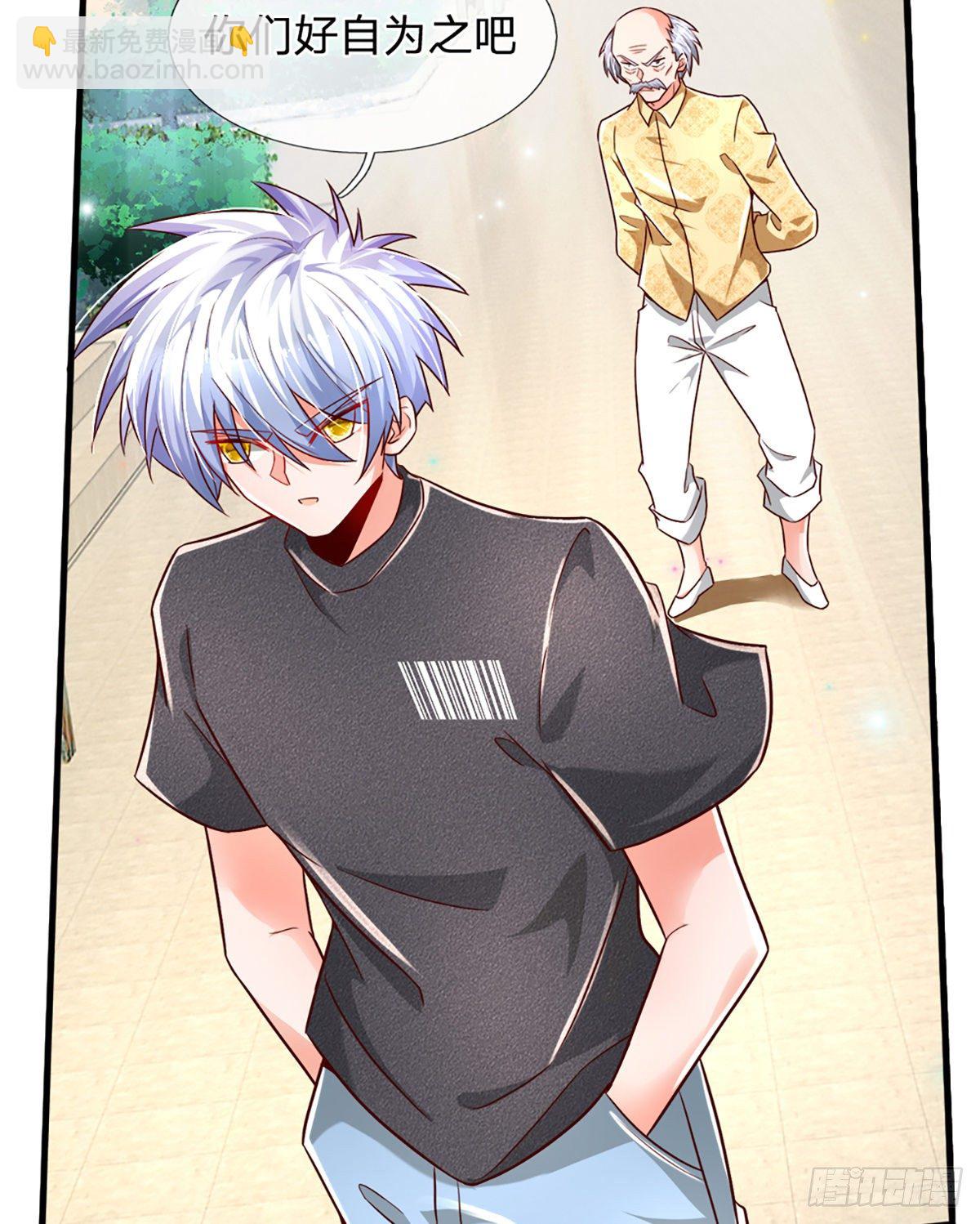 第34话 有人要杀你-第35话