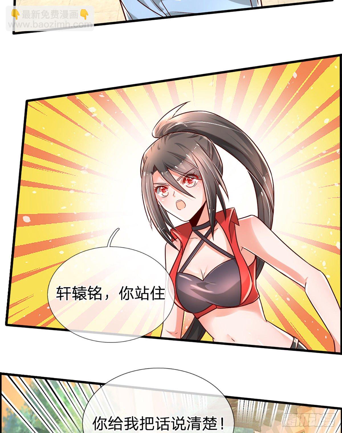 第34话 有人要杀你-第35话