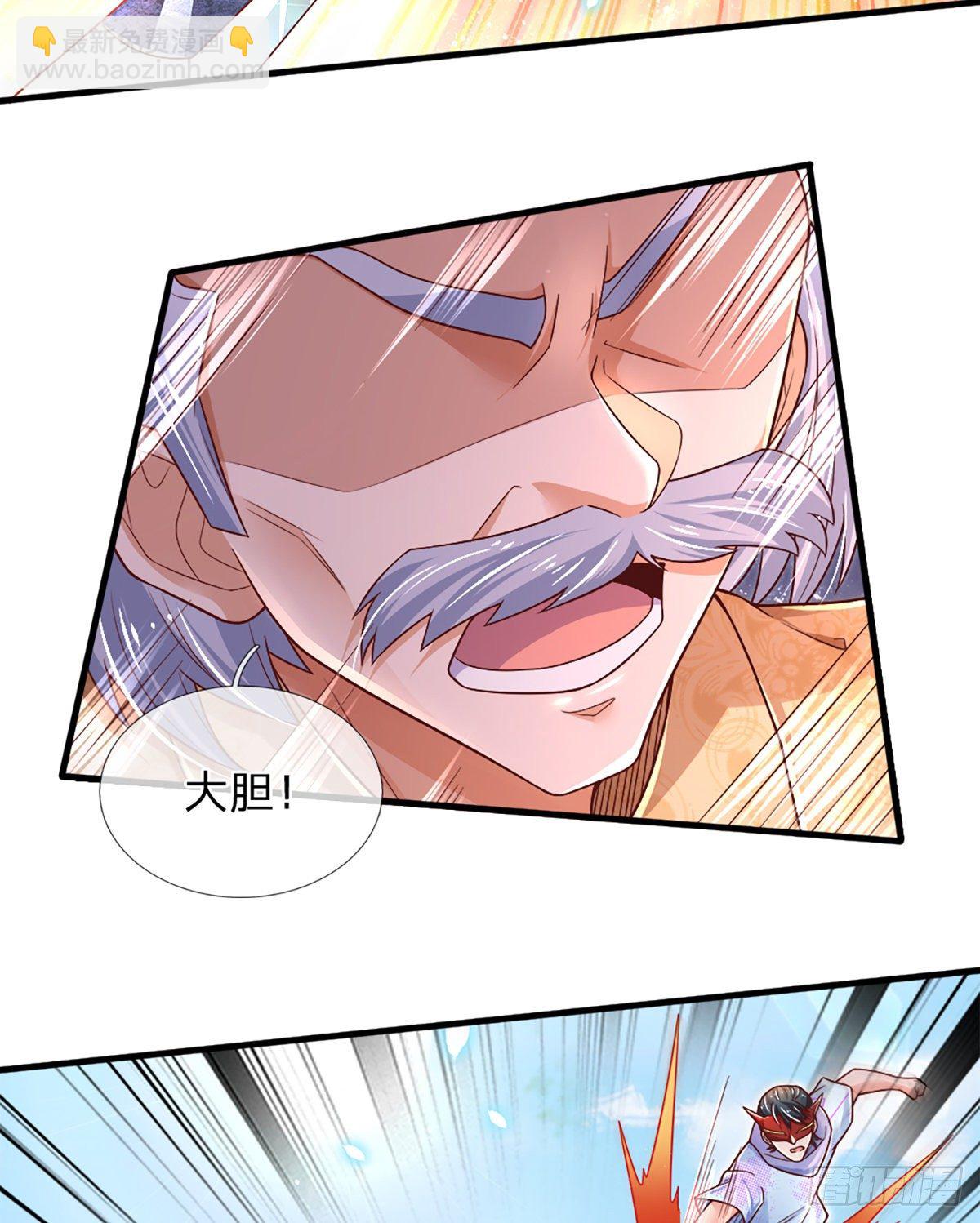 第34话 有人要杀你-第35话
