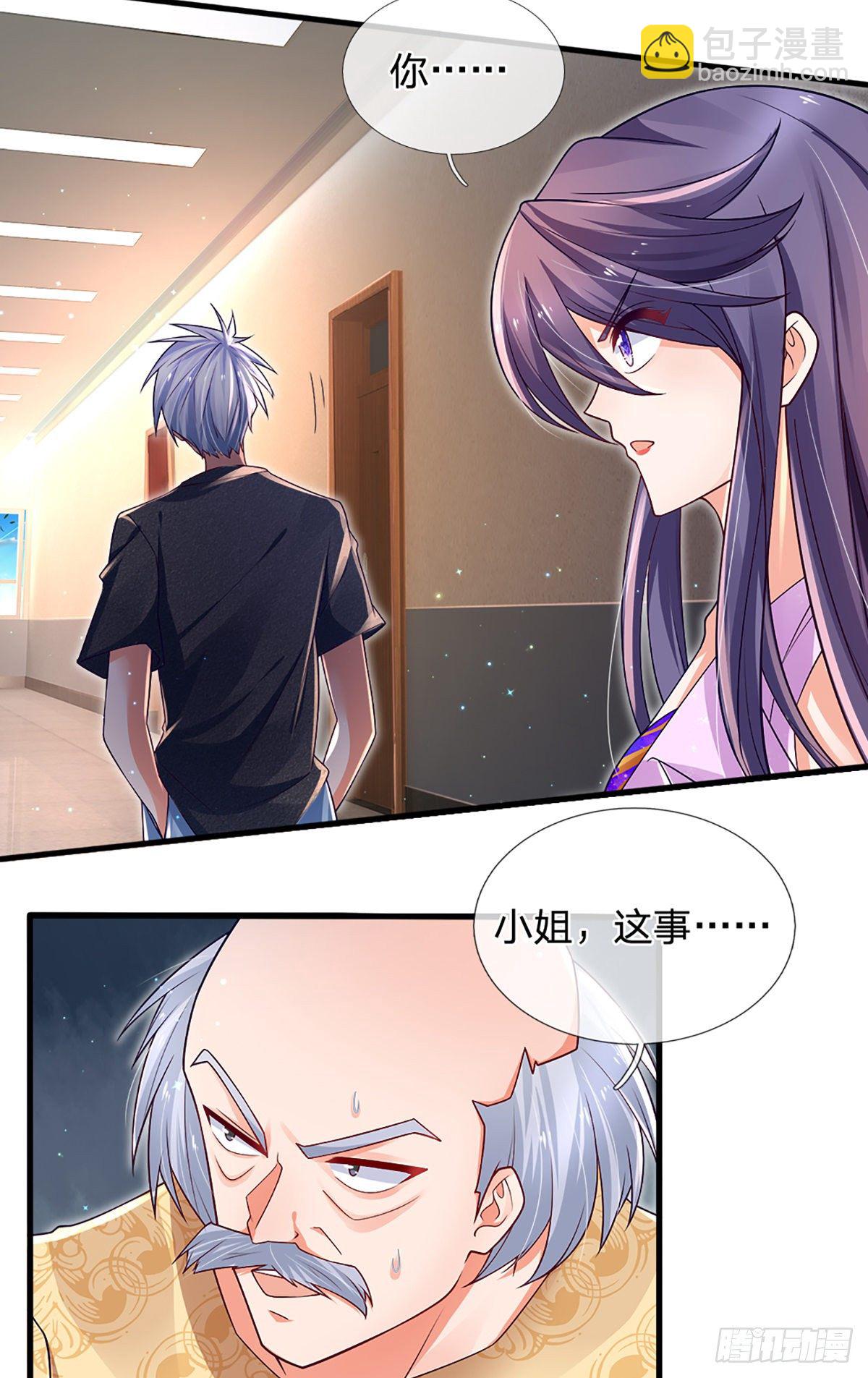 第34话 有人要杀你-第35话