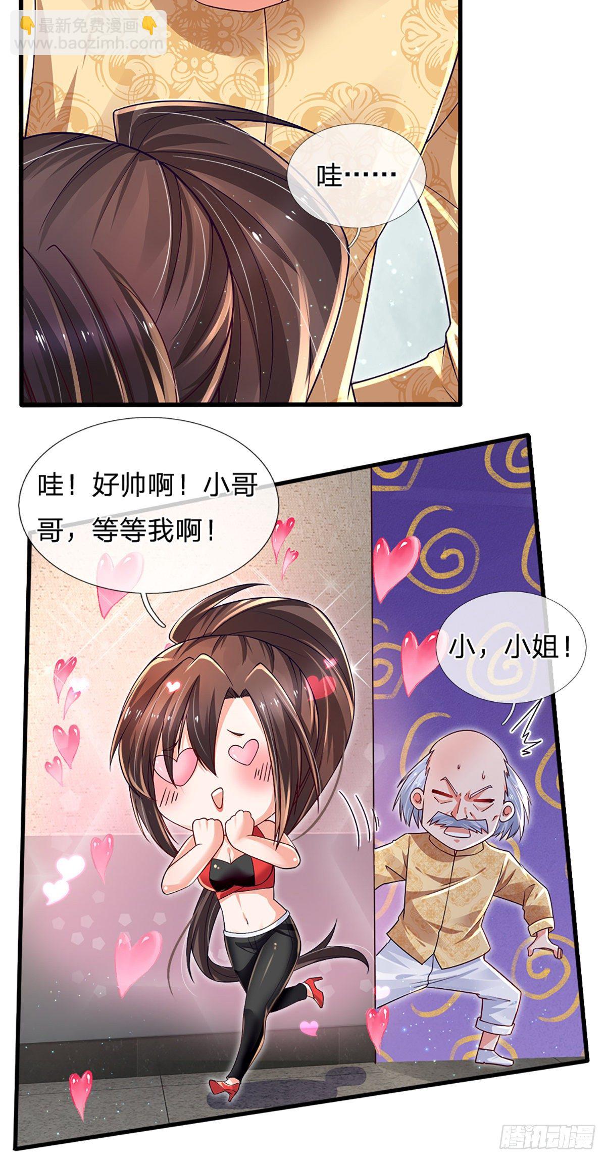 第34话 有人要杀你-第35话