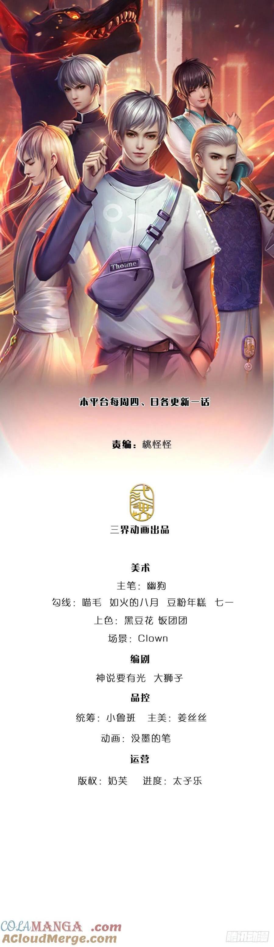 第339话 做出你的选择-第343话