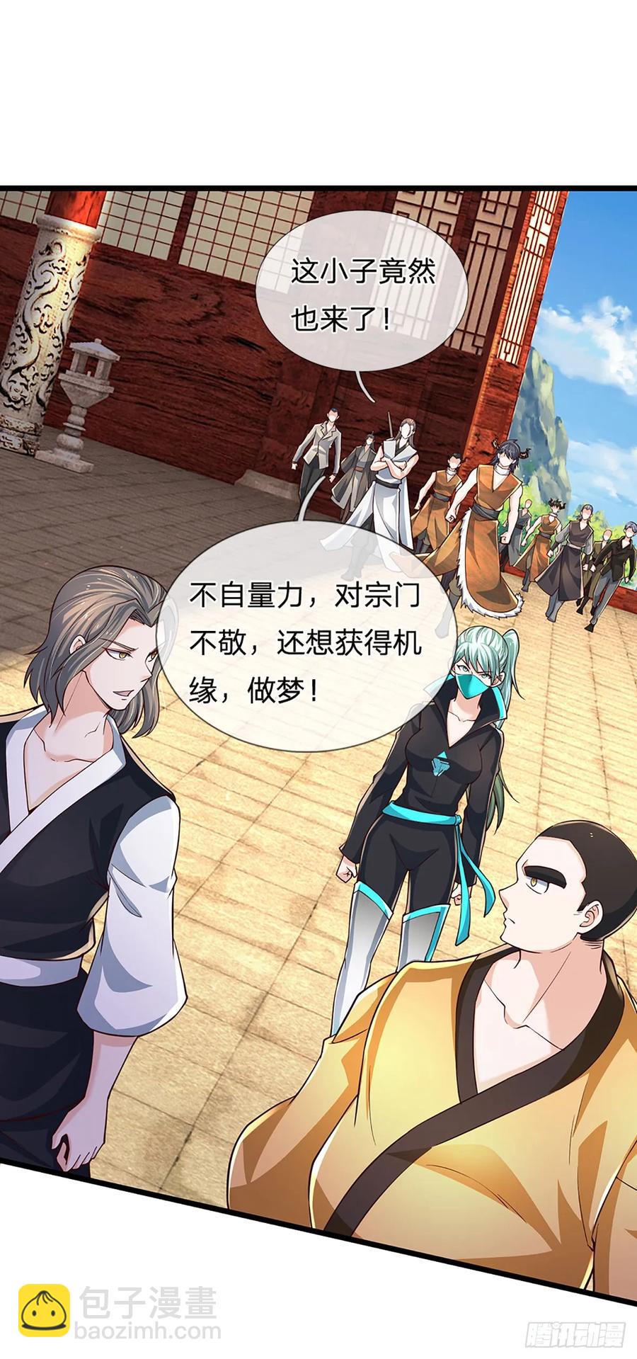第339话 做出你的选择-第343话