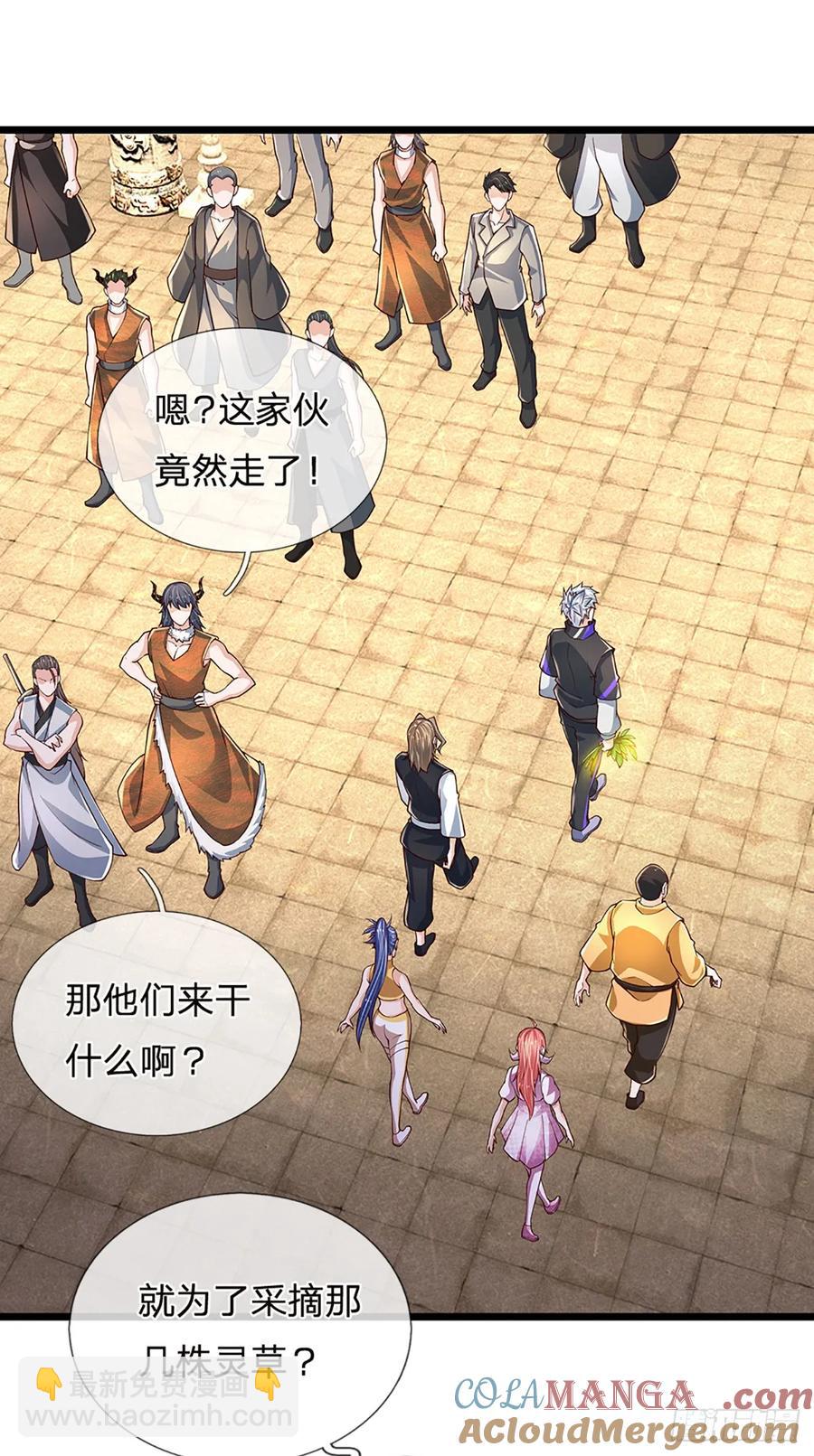 第339话 做出你的选择-第343话