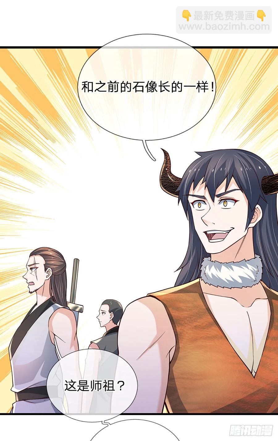第339话 做出你的选择-第343话