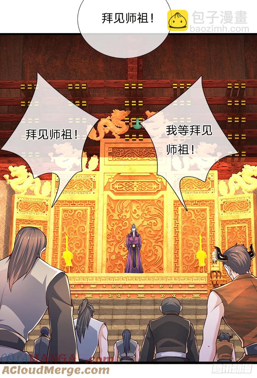 第339话 做出你的选择-第343话