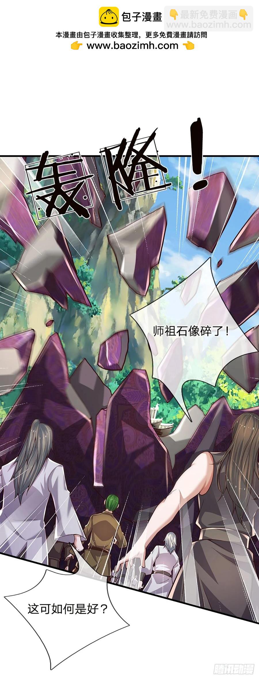第339话 做出你的选择-第343话