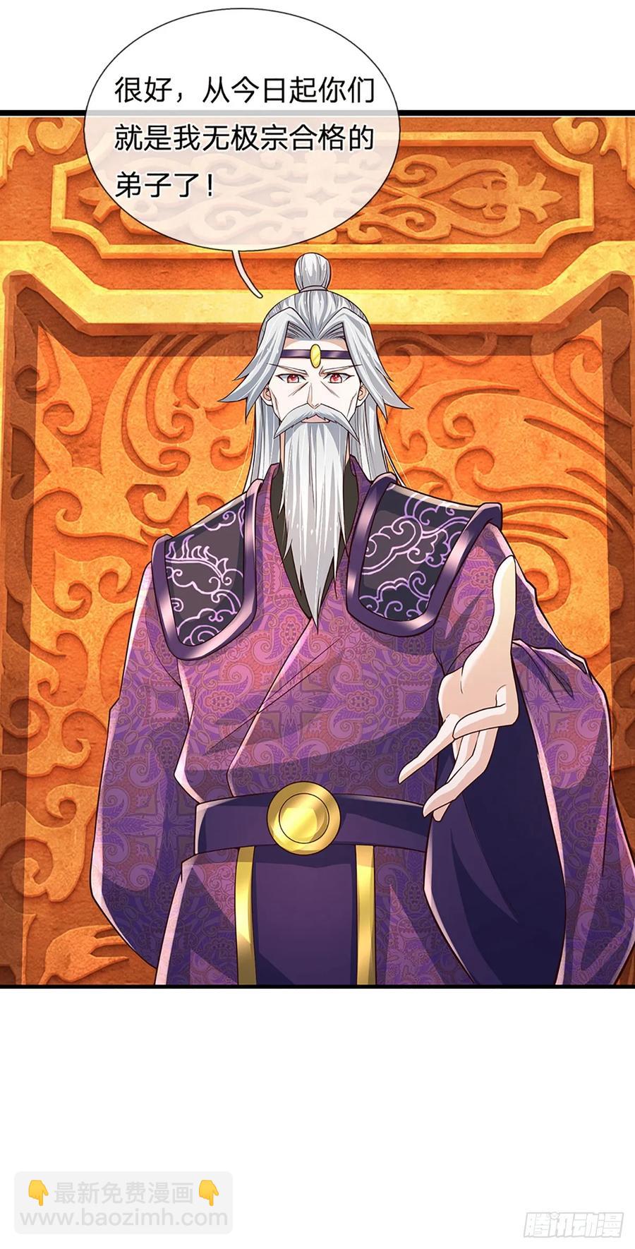第339话 做出你的选择-第343话