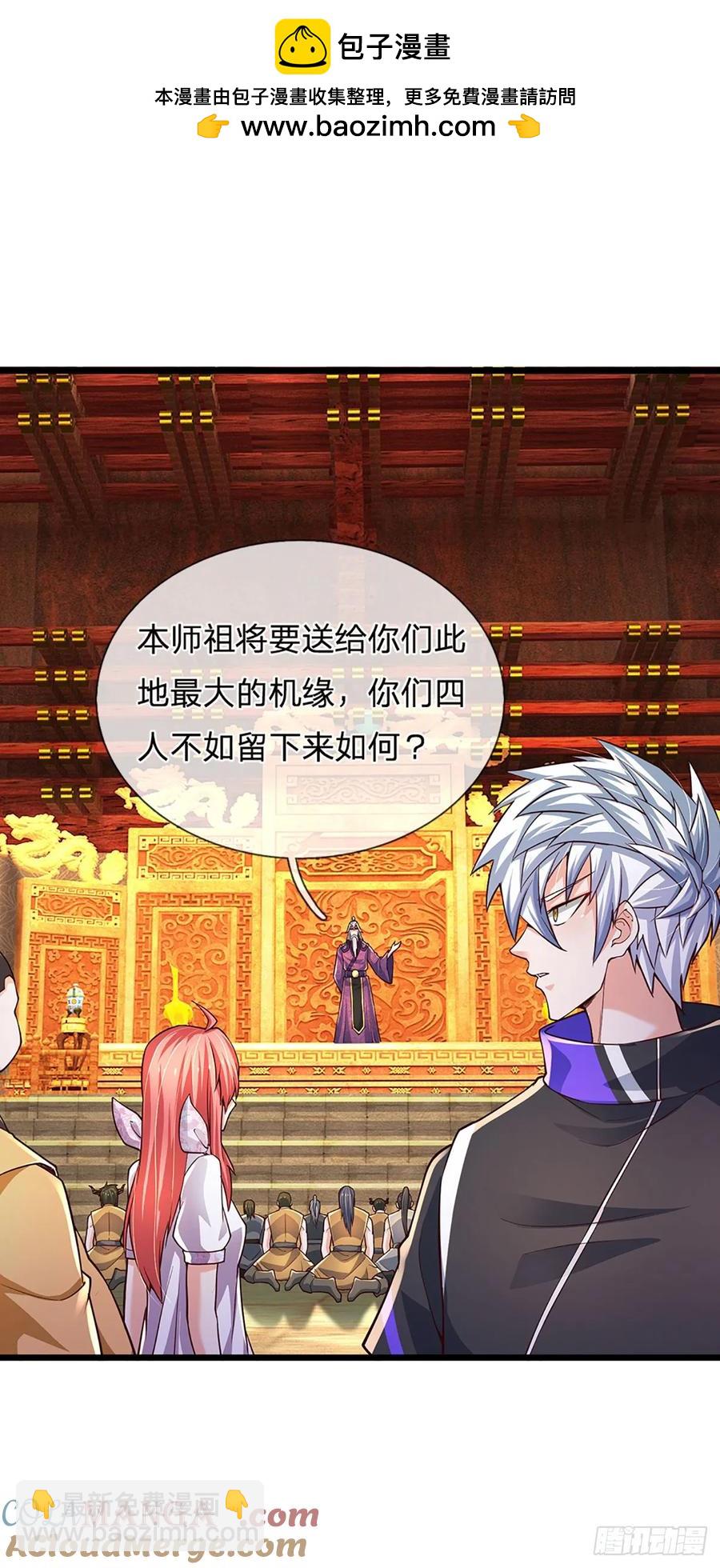 第339话 做出你的选择-第343话