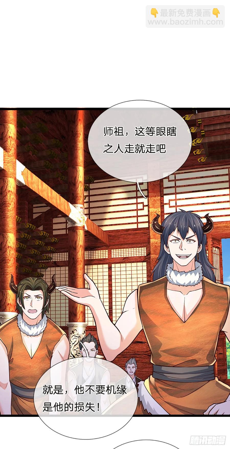 第339话 做出你的选择-第343话