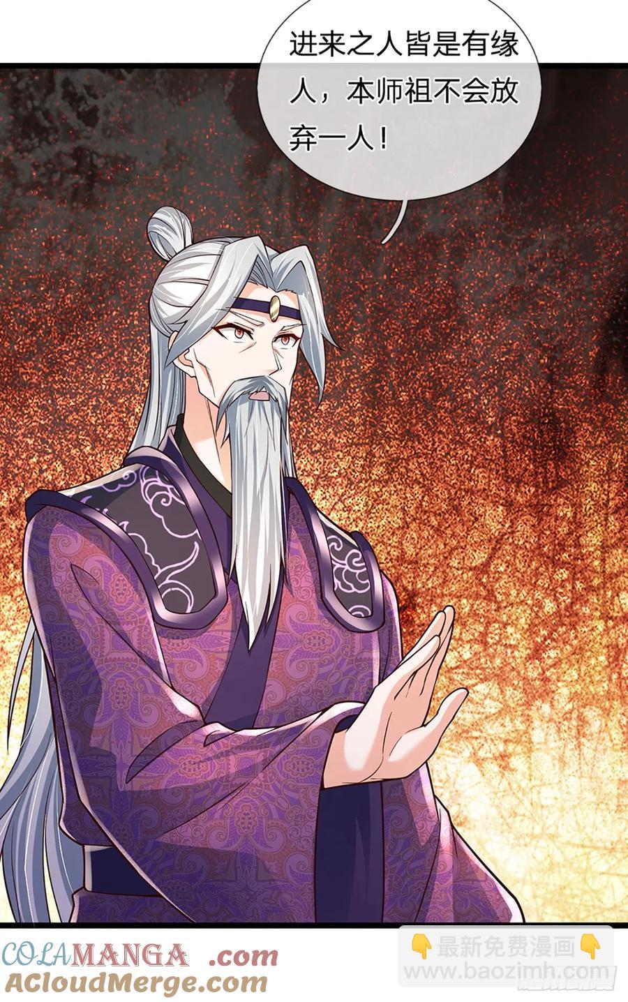 第339话 做出你的选择-第343话