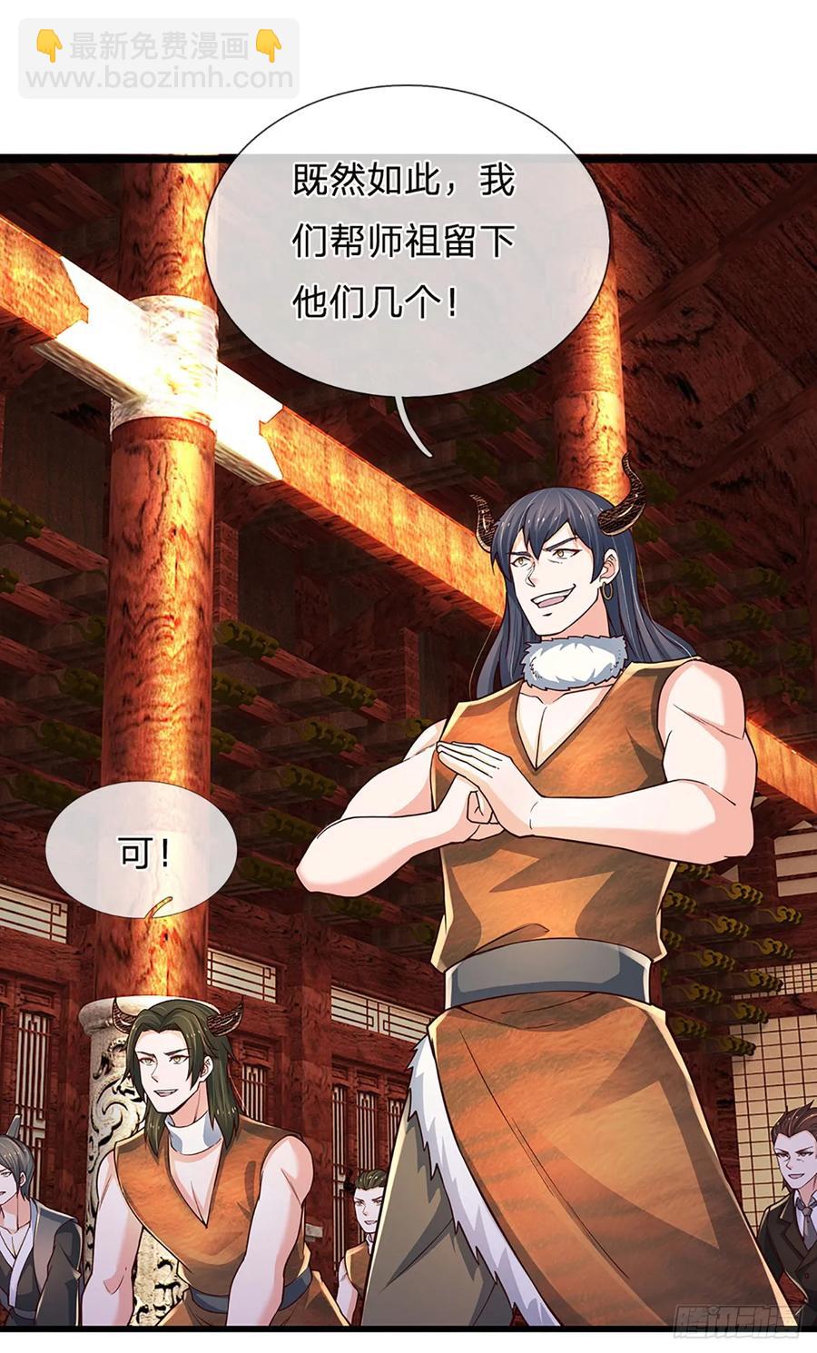 第339话 做出你的选择-第343话