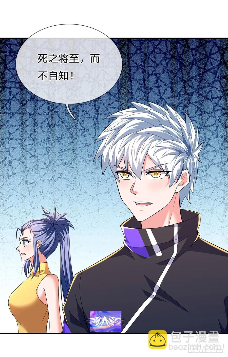第339话 做出你的选择-第343话