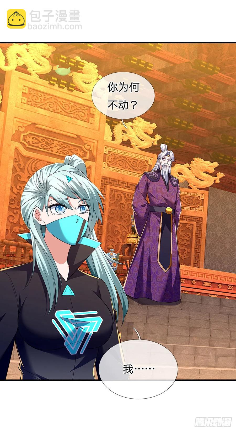 第339话 做出你的选择-第343话