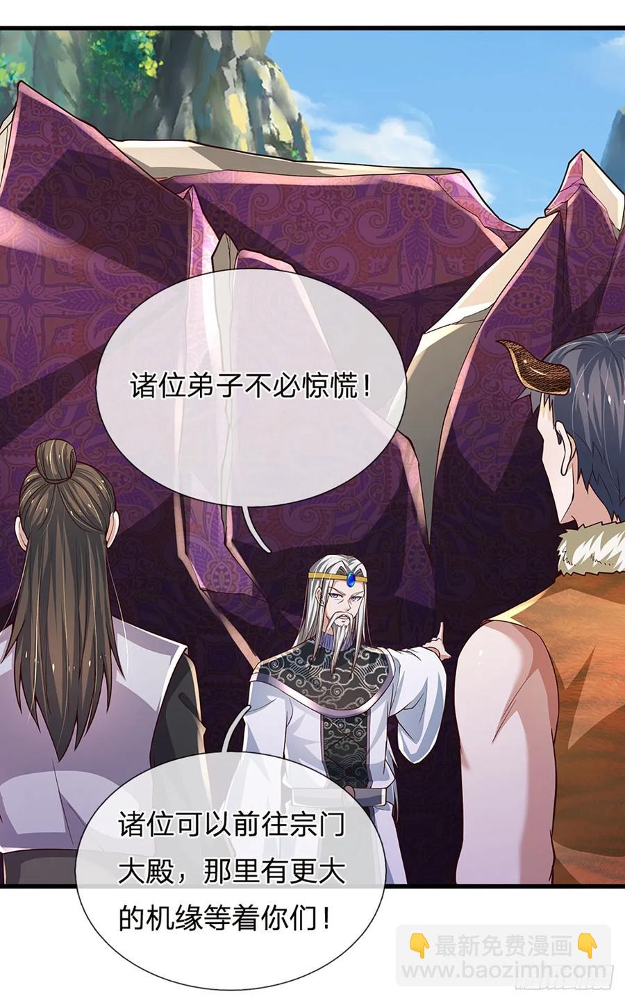 第339话 做出你的选择-第343话