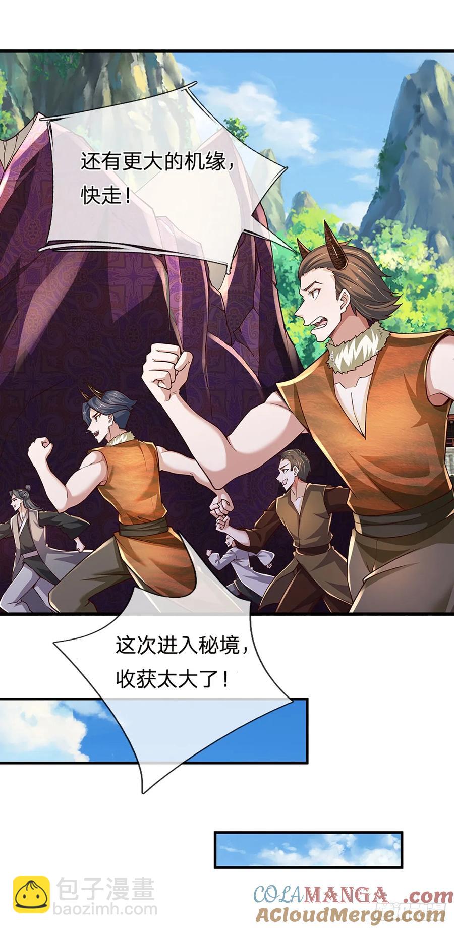 第339话 做出你的选择-第343话