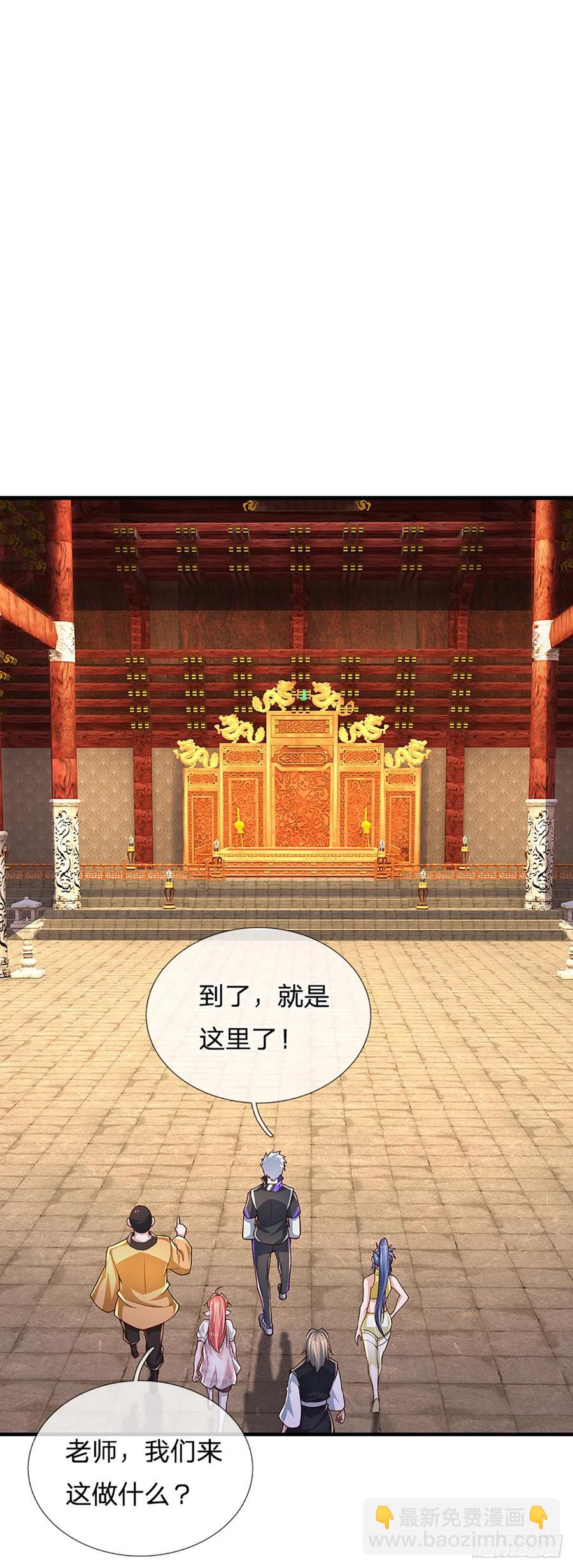 第339话 做出你的选择-第343话