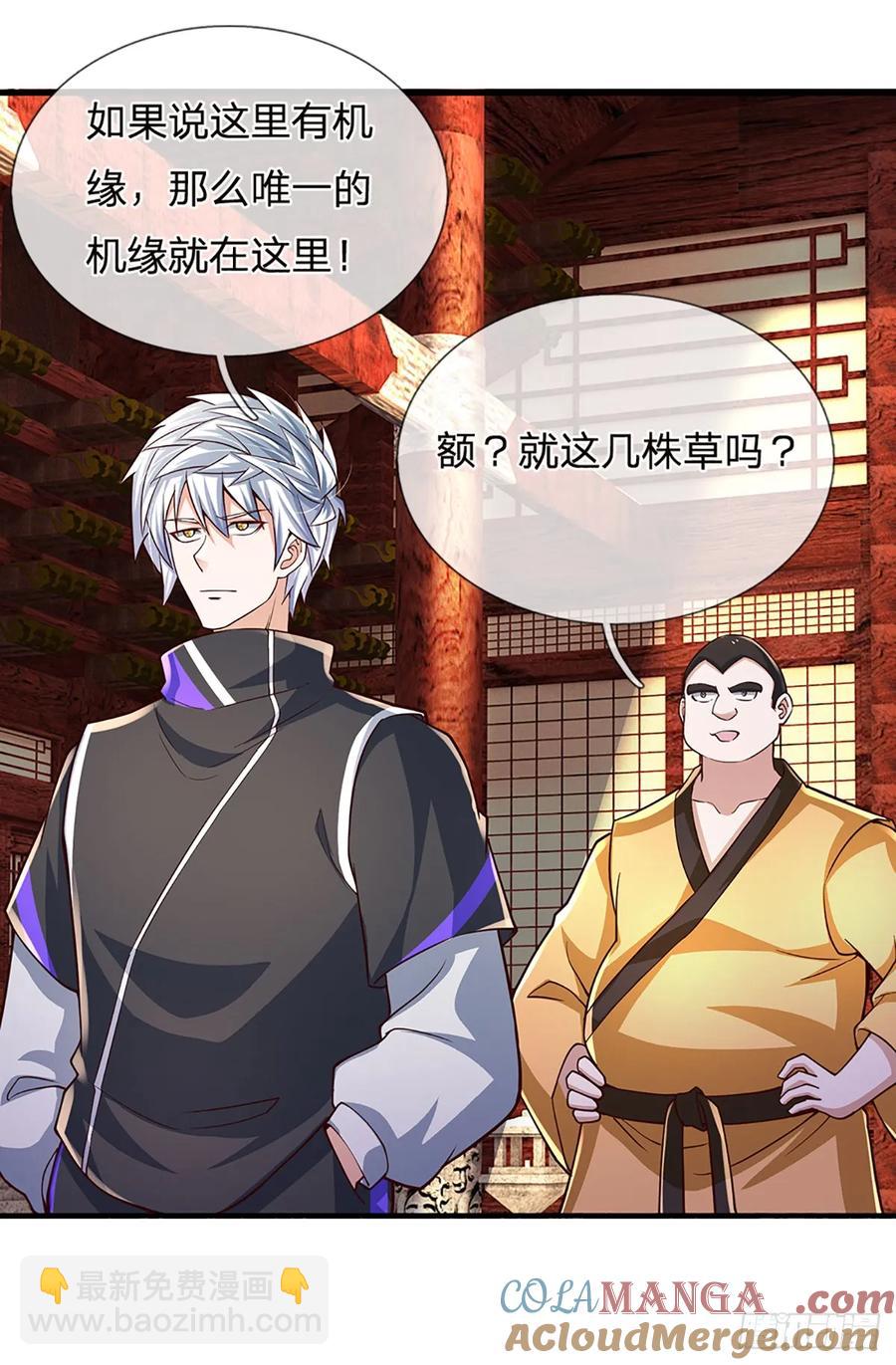 第339话 做出你的选择-第343话