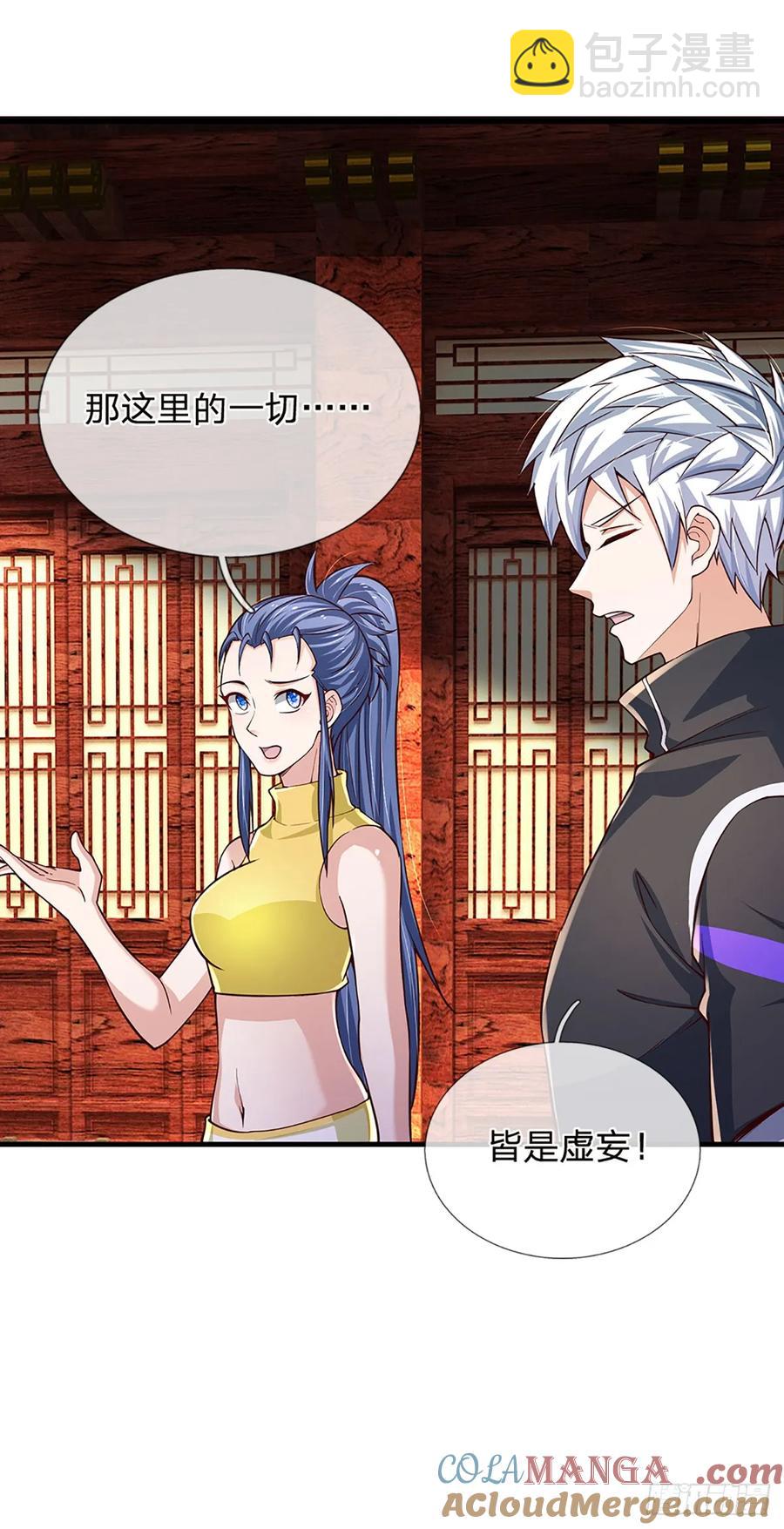 第339话 做出你的选择-第343话