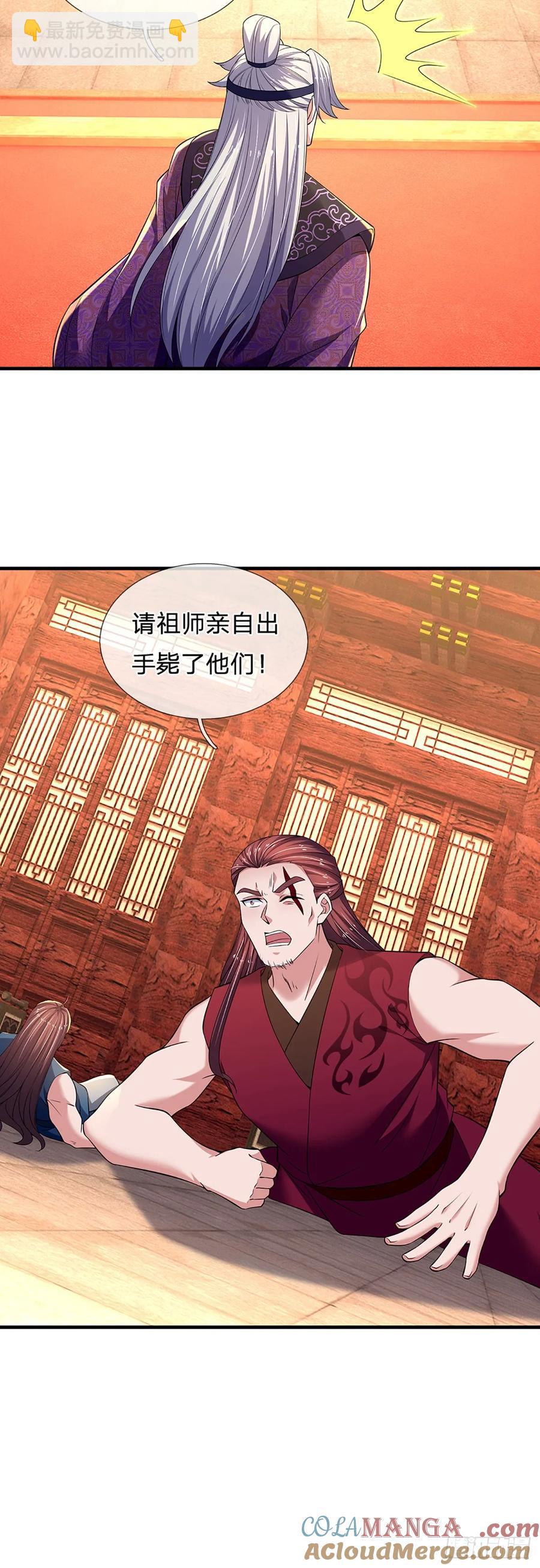 第340话 变成怪物吧！-第339话
