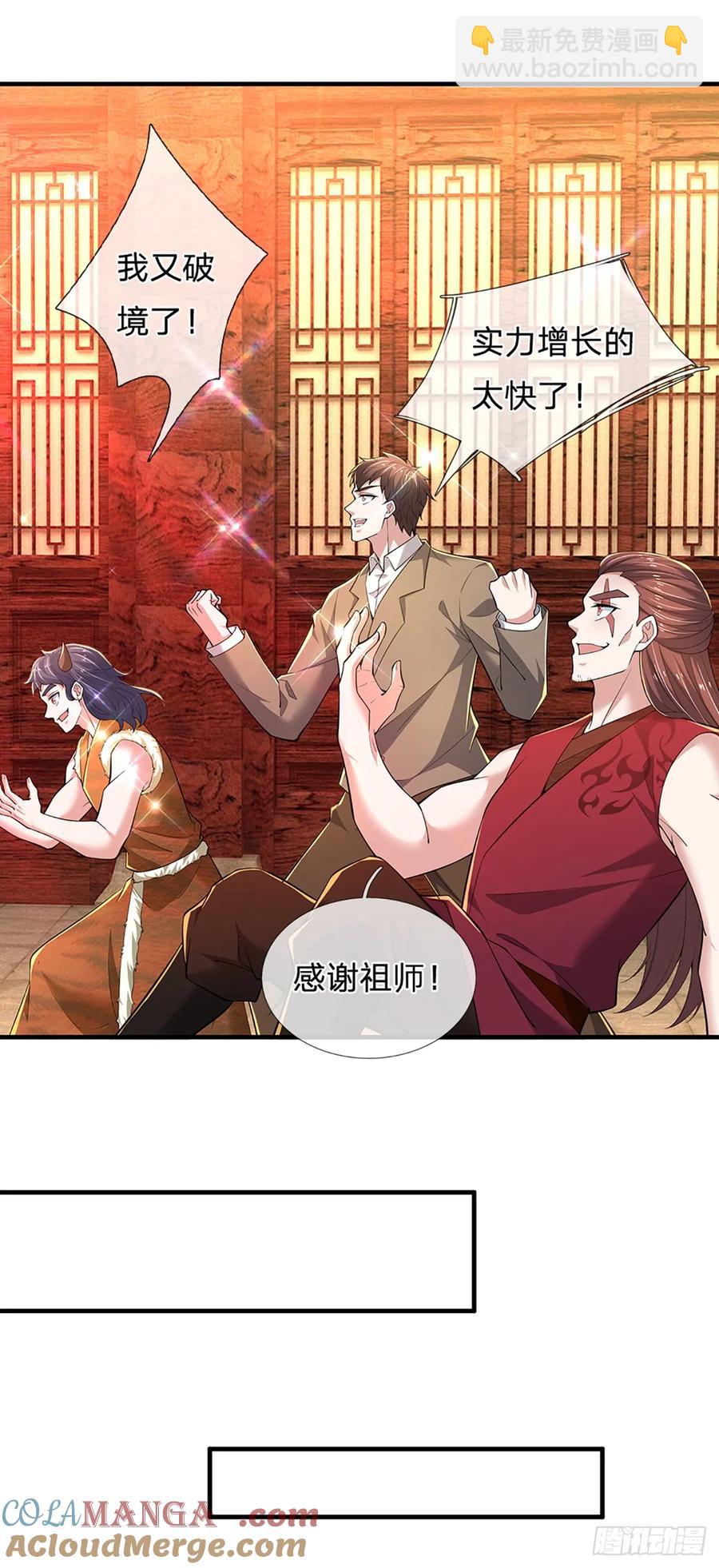 第340话 变成怪物吧！-第339话