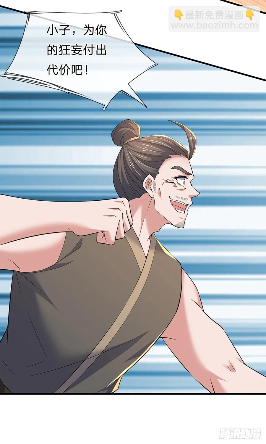 第340话 变成怪物吧！-第339话
