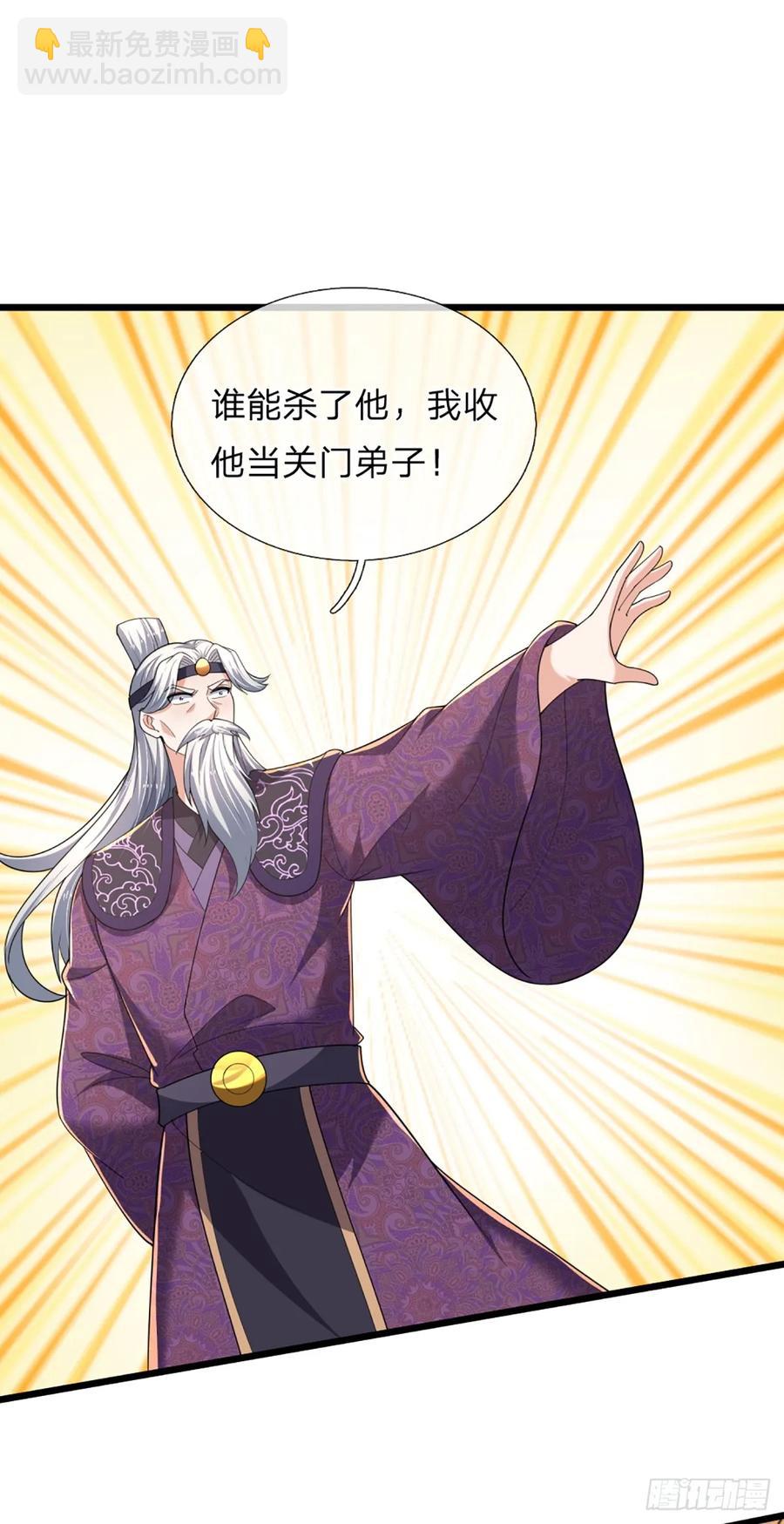 第340话 变成怪物吧！-第339话