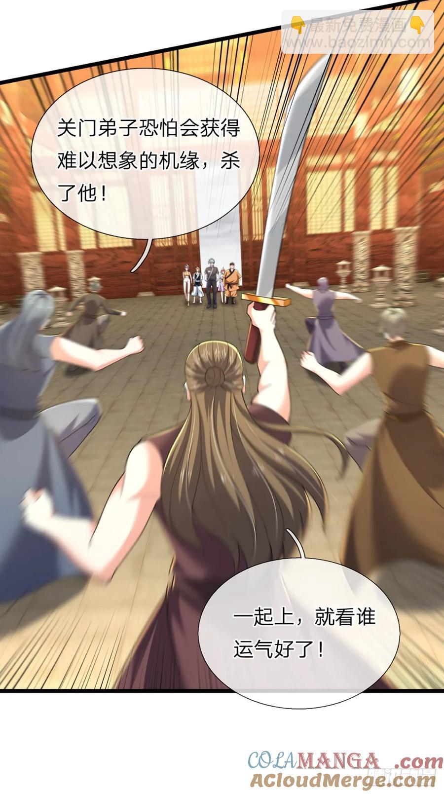第340话 变成怪物吧！-第339话
