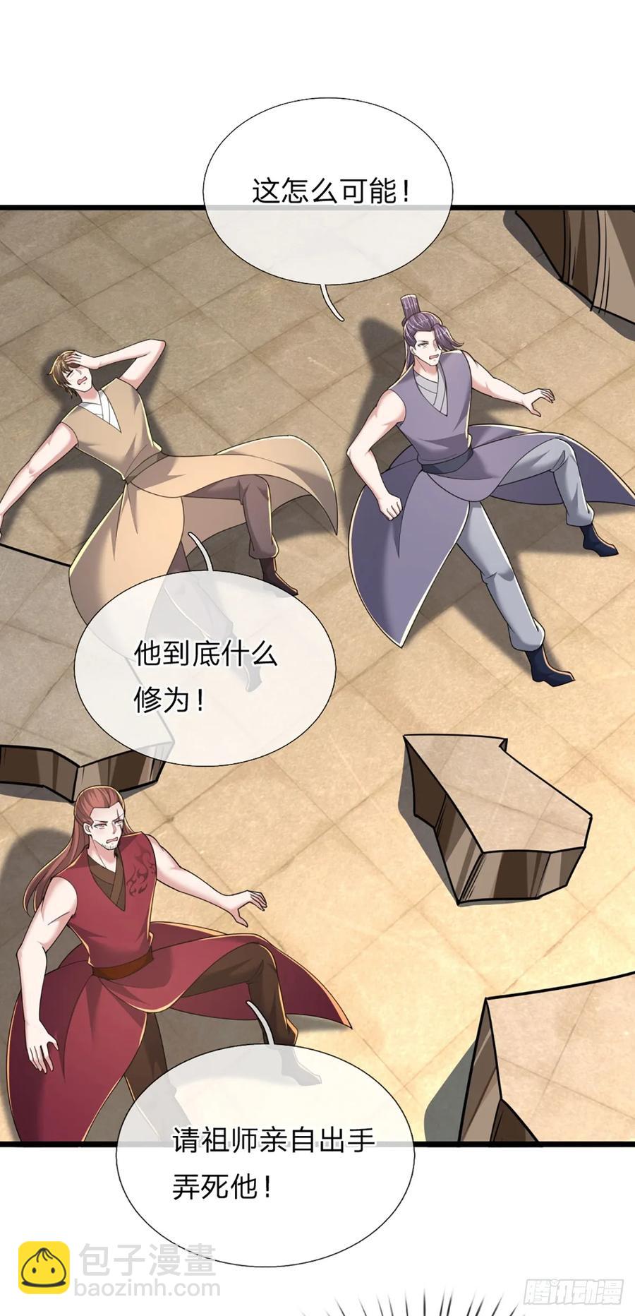 第340话 变成怪物吧！-第339话