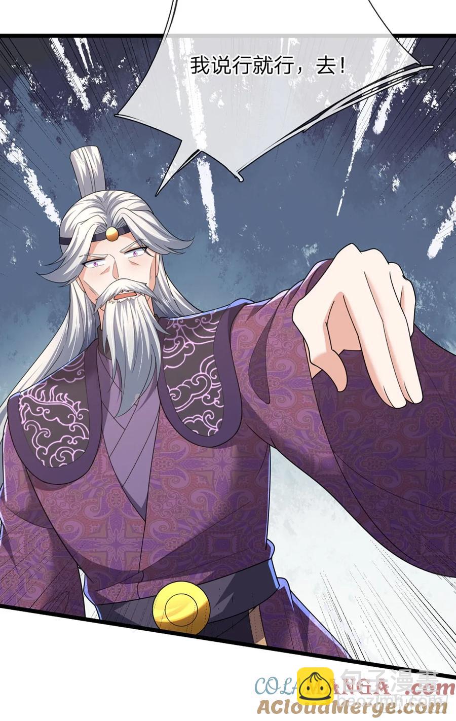 第340话 变成怪物吧！-第339话