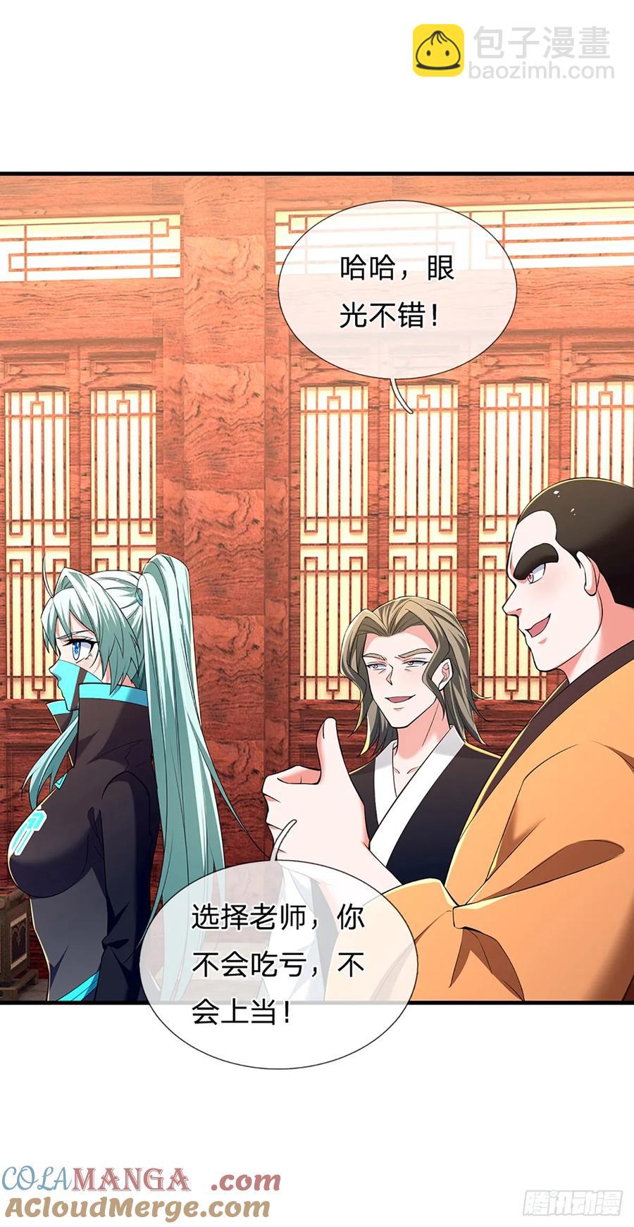 第340话 变成怪物吧！-第339话