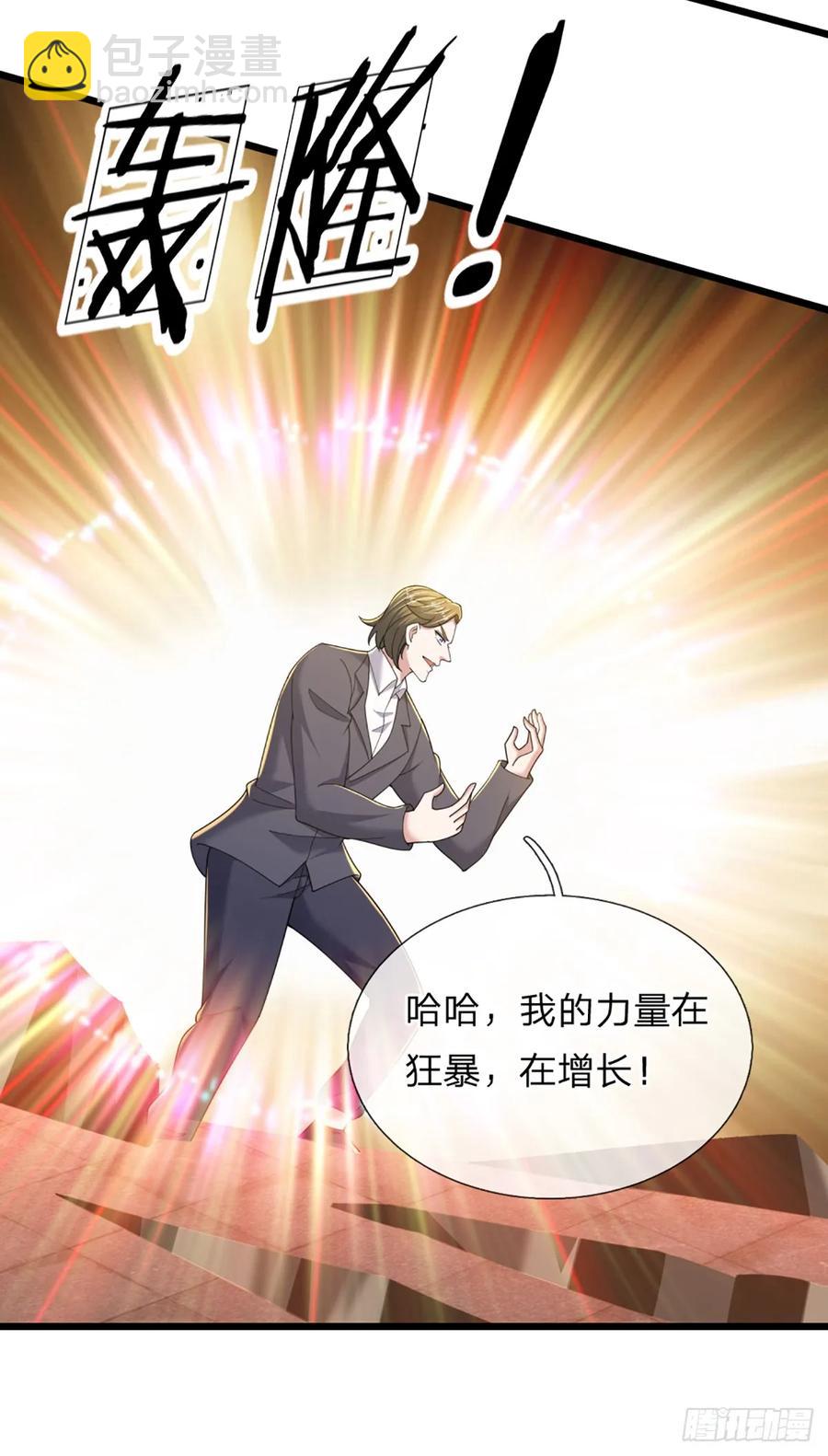第340话 变成怪物吧！-第339话