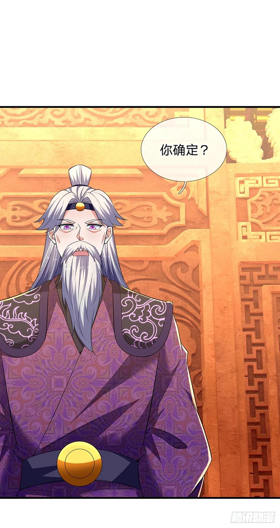 第340话 变成怪物吧！-第339话
