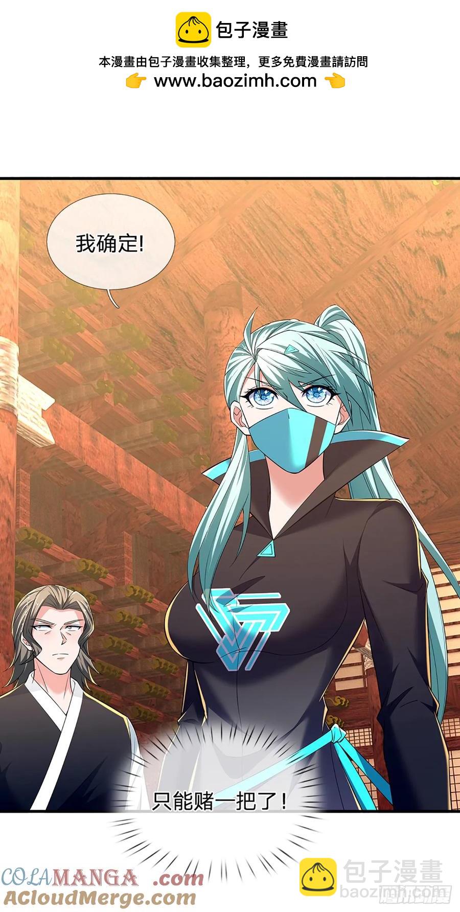 第340话 变成怪物吧！-第339话