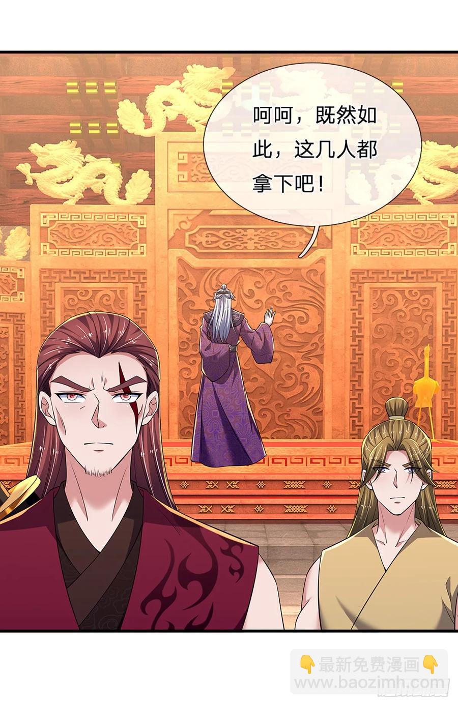 第340话 变成怪物吧！-第339话