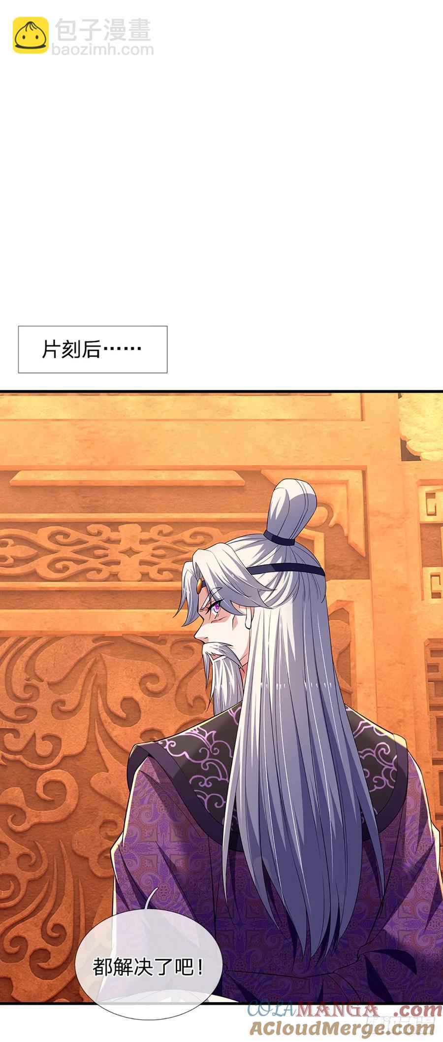 第340话 变成怪物吧！-第339话