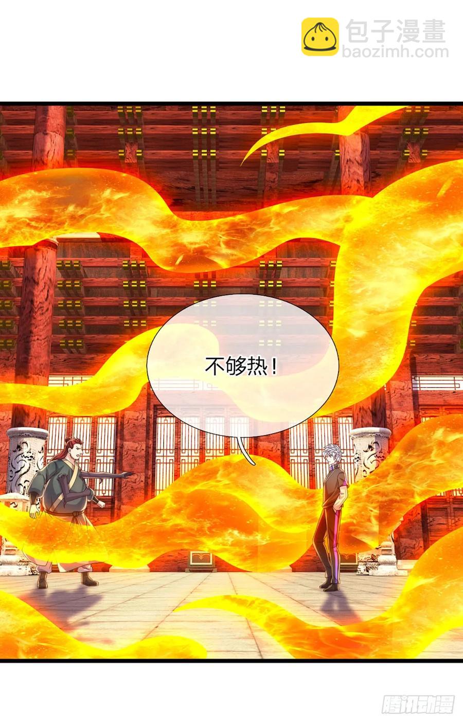 第342话 不慌，一招秒！-第341话