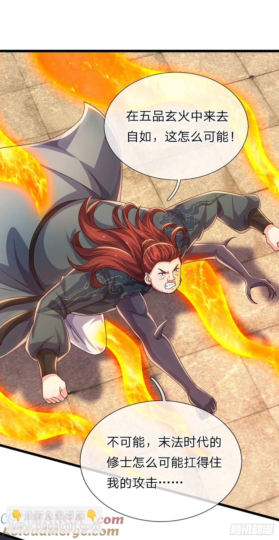 第342话 不慌，一招秒！-第341话