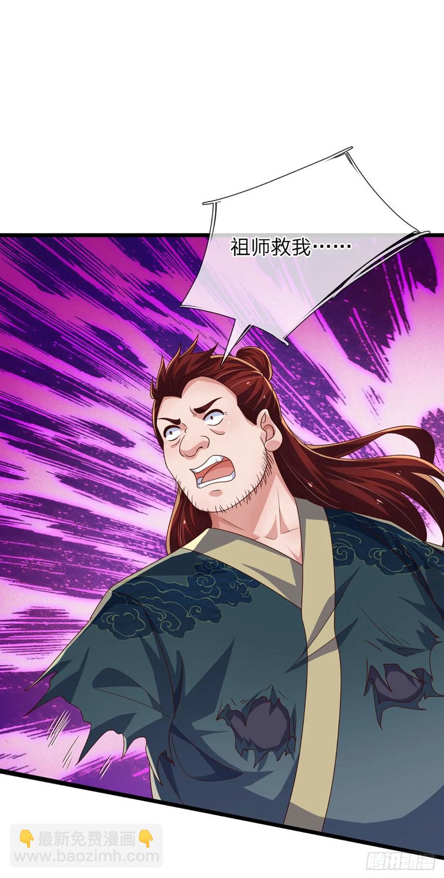 第342话 不慌，一招秒！-第341话