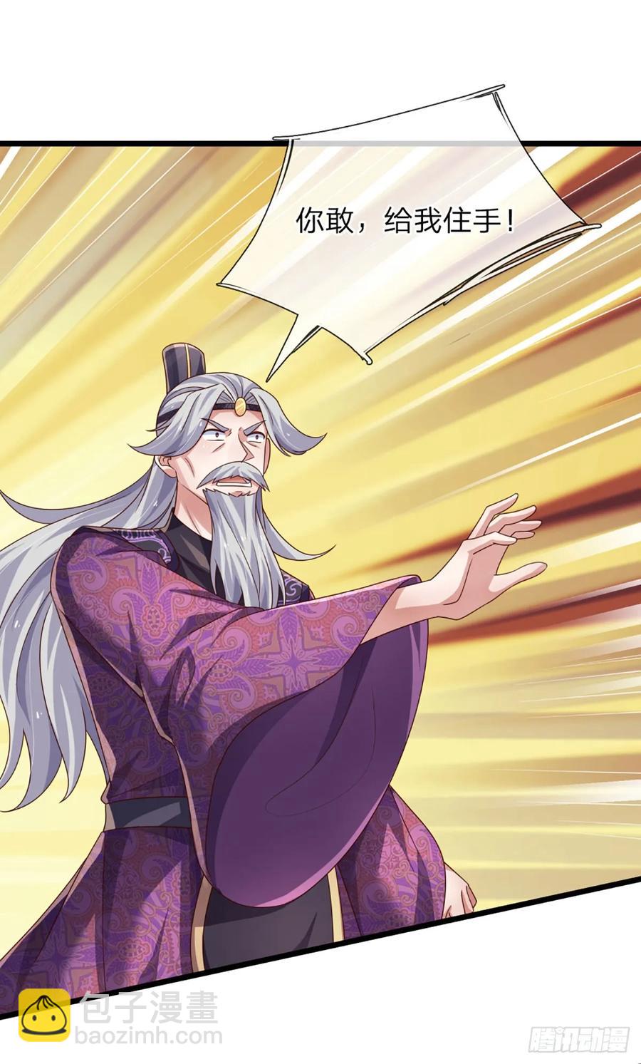 第342话 不慌，一招秒！-第341话